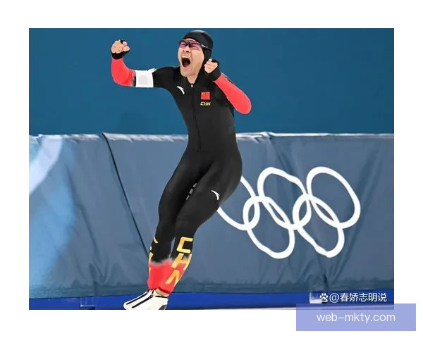 中国队创历史最佳冬奥成绩 斩获15枚奖牌